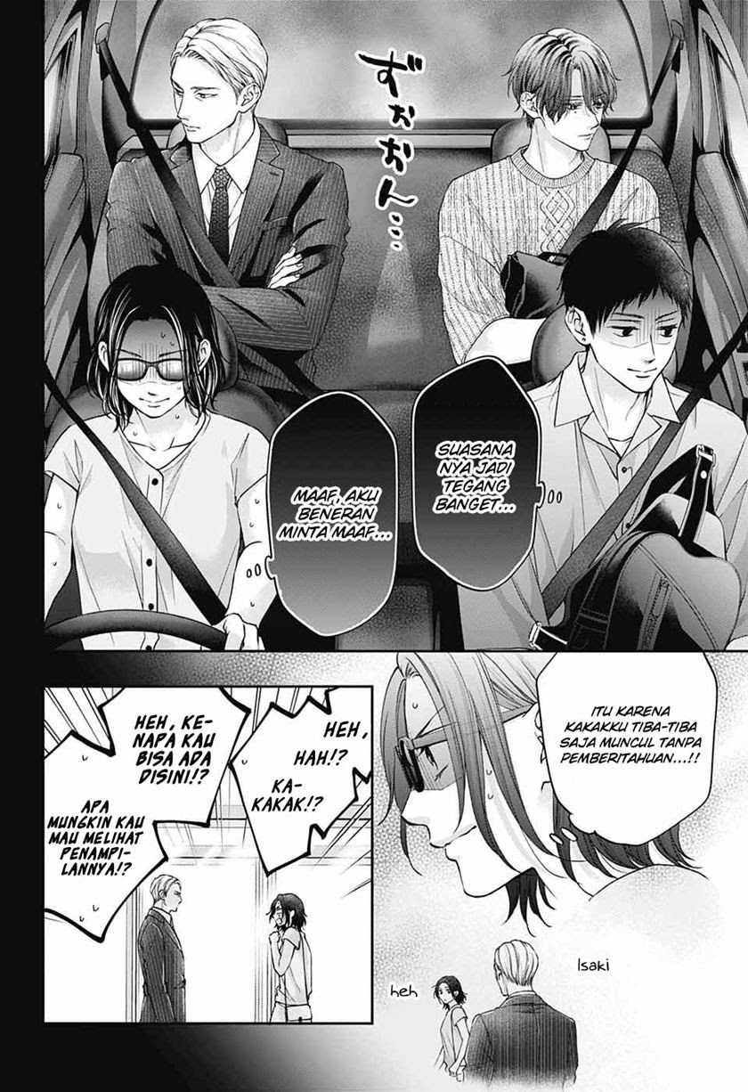 Kono Oto Tomare!